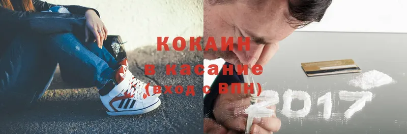 где найти наркотики  Кудрово  KRAKEN как войти  Cocaine Боливия 