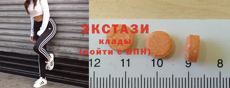 даркнет сайт  Кудрово  Экстази 280 MDMA 