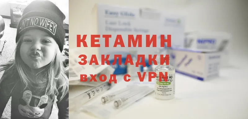 КЕТАМИН ketamine  Кудрово 