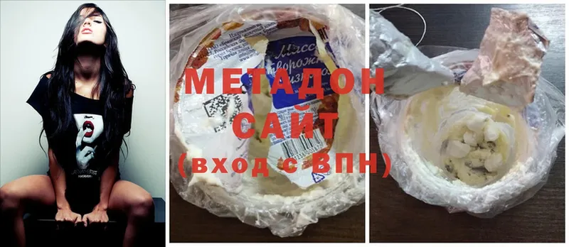 kraken сайт  купить наркотик  Кудрово  Метадон кристалл 